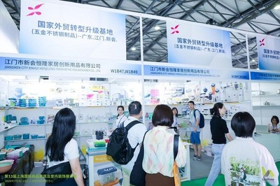 第6屆上海禮品展開幕 創(chuàng)新升級(jí)引領(lǐng)行業(yè)新風(fēng)向與采購(gòu)代理服務(wù)