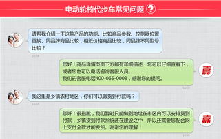 貝珍電動(dòng)輪椅BZ-6301升級(jí)版 越野力強(qiáng)、便攜折疊的理想之選