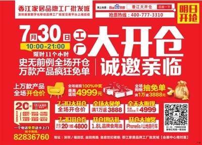 數(shù)字廣告發(fā)布 重塑品牌傳播的現(xiàn)代引擎