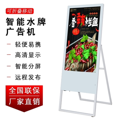 海視博49寸水牌觸摸一體機(jī) 數(shù)字標(biāo)牌與廣告發(fā)布的革新力量
