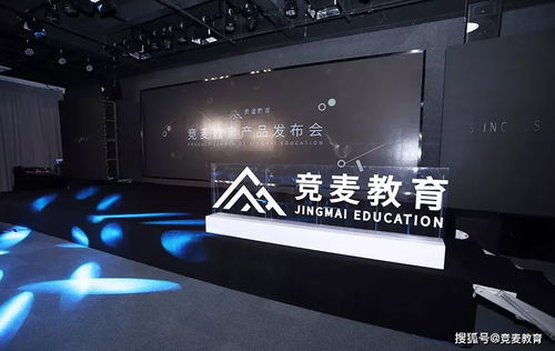 智啟未來，賦能營銷——競(jìng)麥教育2019產(chǎn)品發(fā)布會(huì)圖文全紀(jì)錄