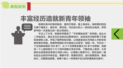 更“i”更自我，一線聲音發 91fre.to——90后成為網絡新生力量的主流畫像挑戰